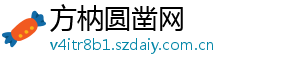 方枘圆凿网